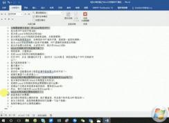 word轉(zhuǎn)ppt怎么轉(zhuǎn)？教你word轉(zhuǎn)ppt幻燈片的操作方法