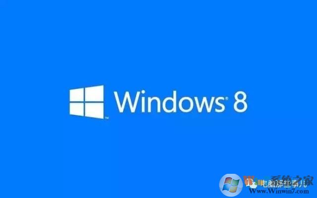 為什么沒(méi)有Windows 9？真相竟然是！