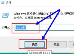 win10怎么關閉毛玻璃效果？教你關閉win10半透明窗口/任務欄的方法