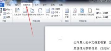 word文字一行未滿就換行了怎么辦？word一行未滿另起一行的解決方法