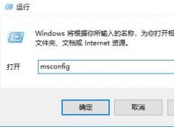 易升win10怎么徹底刪除？教你徹底刪除win10易升的方法