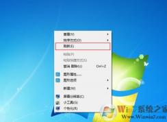 刷新快捷鍵是哪個(gè)？教你win10電腦刷新快捷鍵刷新的方法