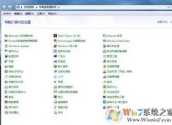 win7耳機(jī)聲音小怎么辦？耳機(jī)聲音很小的解決方法