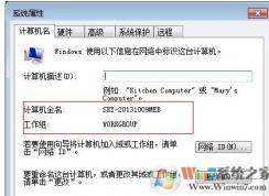 win7無法加入win10家庭組怎么辦？win7無法接入win10家庭組的解決方法