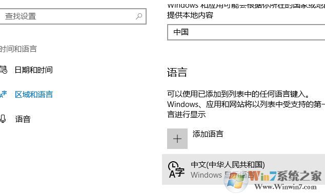 win10右下角經(jīng)彈出:出現(xiàn)了問題 無法安裝功能的解決方法