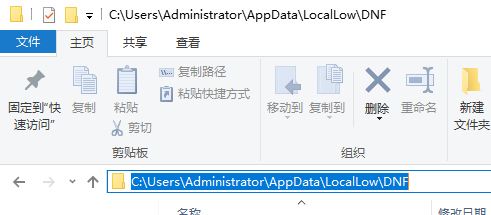 dnf黑屏正在連接服務(wù)器怎么辦？dnf正在連接服務(wù)器解決方法