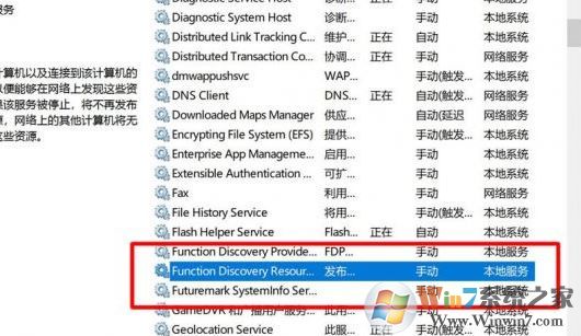win10 1803不能局域網(wǎng)共享怎么辦？win10 1803共享電腦看不到的解決方法