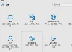 win10自動進入睡眠模式怎么辦？win10使用中進入睡眠模式的解決方法