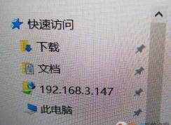 win10資源管理器fpt文件夾無法刪除該怎么辦？