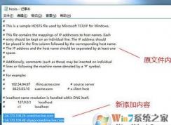 onedrive同步速度慢怎么辦？教你修改onedrive同步速度的方法