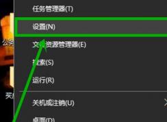 win10玩lol自動最小化 切換屏幕時黑屏幾秒的解決方法