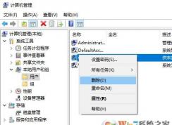 win10登錄微軟賬戶提示出錯該怎么辦？win10微軟賬號無法登錄的解決方法