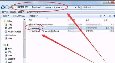 win7 quartz.dll 失敗 找不到指定模塊 怎么辦？