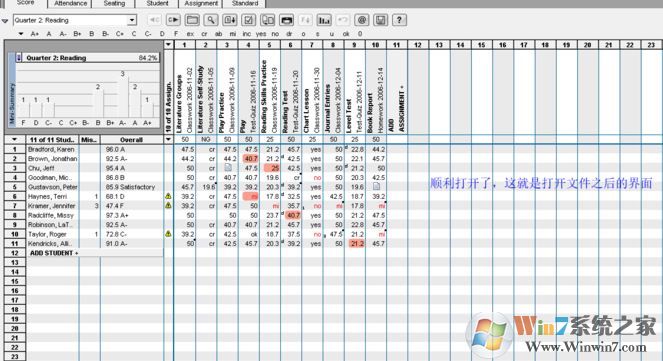 egp文件怎么打開？教你打開egp格式文件的方法