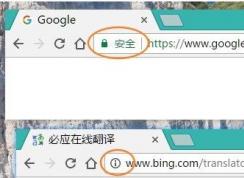 谷歌cookie怎么清除？教你清除谷歌瀏覽器cookie的方法
