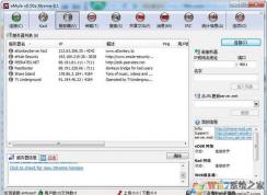 emule kad連接不上小編教你解決