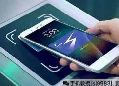 nfc 藍(lán)牙區(qū)別在這里,同樣是無線傳輸區(qū)別有點(diǎn)大