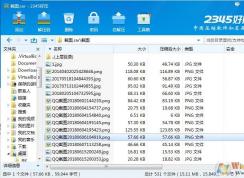 壓縮包如何不解壓包內(nèi)直接看圖？有什么軟件嗎？