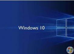 Win10系統(tǒng)備份(不再需要GHOST)
