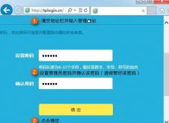 雙頻云路由器如何設(shè)置上網(wǎng)？教你TP雙頻云路由器設(shè)置上網(wǎng)的方法
