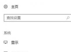 win10系統(tǒng)怎樣清除歷史記錄？教你清除歷史記錄的方法