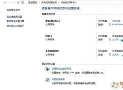 Win10如何刪除多余的以太網(wǎng)絡(luò)(本地連接)方法