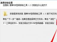 pdf文件取消加密？小編教你加密的pdf怎么解密