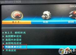 cpu風(fēng)扇轉(zhuǎn)速調(diào)節(jié)教程