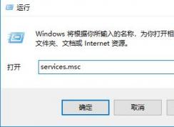 win10資源管理器無(wú)響應(yīng)怎么辦？win10系統(tǒng)緩慢經(jīng)常無(wú)響應(yīng)的解決方法