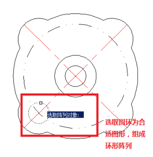 cad陣列怎么用？教你cad環(huán)形陣列怎么用的方法
