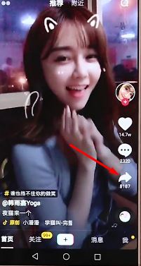 小編教你將抖音視頻設(shè)置為桌面動(dòng)態(tài)壁紙的方法(安卓)