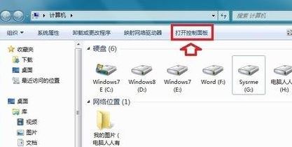 電腦藍屏athr.sys怎么辦？win7 藍屏 athr.sys的解決方法