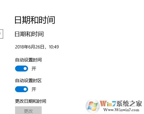 win10電腦時(shí)間不同步怎么辦？教你時(shí)間不同步的解決方法