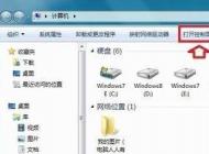 電腦藍(lán)屏athr.sys怎么辦？win7 藍(lán)屏 athr.sys的解決方法