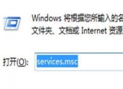 win7系統(tǒng)sgsetc.exe應(yīng)用程序錯誤無法正常啟動的解決方法