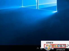 網(wǎng)絡(luò)和共享中心在哪 Win10