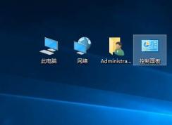 Win10桌面圖標(biāo)怎么顯示