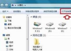 電腦藍(lán)屏athr.sys怎么辦？win7 藍(lán)屏 athr.sys的解決方法