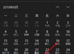 win10電腦時(shí)間不同步怎么辦？教你時(shí)間不同步的解決方法