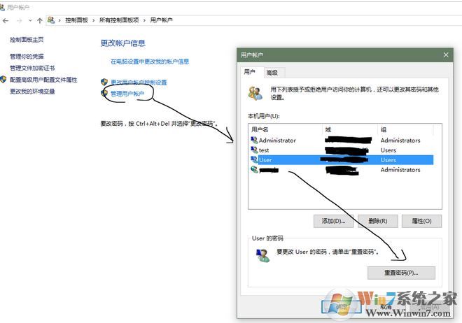 win10系統(tǒng)忘記本地賬戶密碼怎么辦？重置本地賬戶密碼的方法