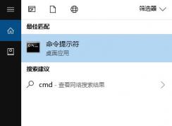 win10易升校驗(yàn)錯(cuò)誤代碼：0x8007041d  的解決方法