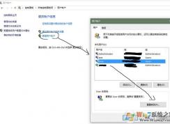 win10系統(tǒng)忘記本地賬戶密碼怎么辦？重置本地賬戶密碼的方法