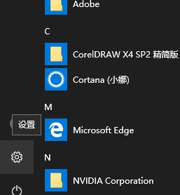 windows hello卸載后如何重裝？win刪除/重裝windows hello的方法