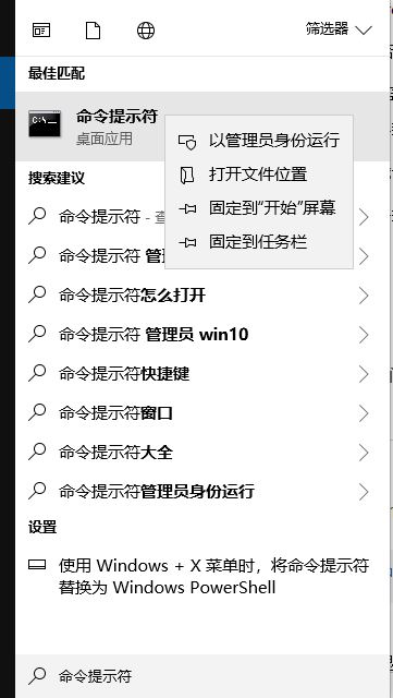 win10系統(tǒng) 頁面不可用 你的IT管理員已經(jīng)限制對此應(yīng)用一些區(qū)域的訪問?