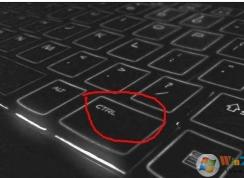 ctrl鍵失靈怎么修復(fù)？CTRL鍵沒用的解決方法