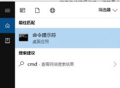 win10更新網(wǎng)絡(luò)錯誤代碼：0x800706be該怎么辦？