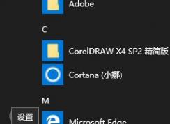 windows hello卸載后如何重裝？win刪除/重裝windows hello的方法