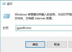 win10系統(tǒng)windows defender安全中心中沒有病毒及防火墻防護圖標的解決方法
