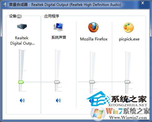 Win7系統(tǒng)如何禁止播放網(wǎng)頁(yè)音樂(lè)