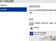 win10輸入法設(shè)置默認(rèn)英文輸入怎么設(shè)？win10默認(rèn)輸入法改成英文的方法
